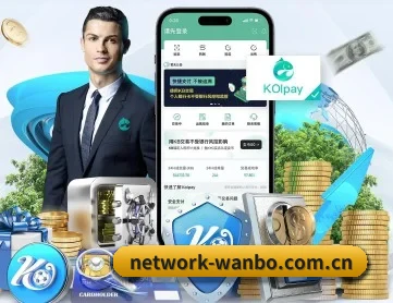 万博体育直播在线观看 APP 深度功能